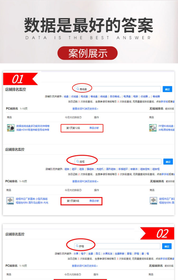 东莞阿里运营的团队文化与价值观