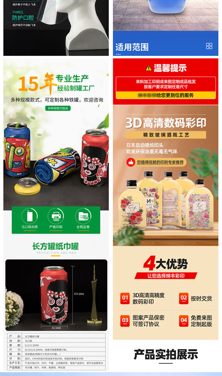 东莞阿里运营团队：培养数字化人才的新途径
