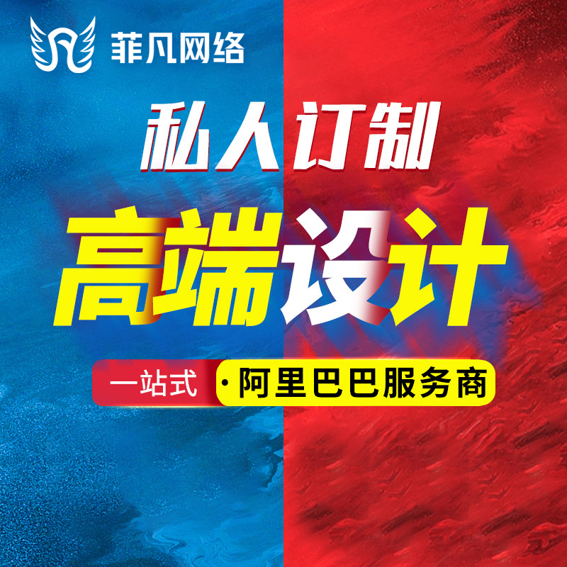东莞阿里运营的成功案例与经验分享