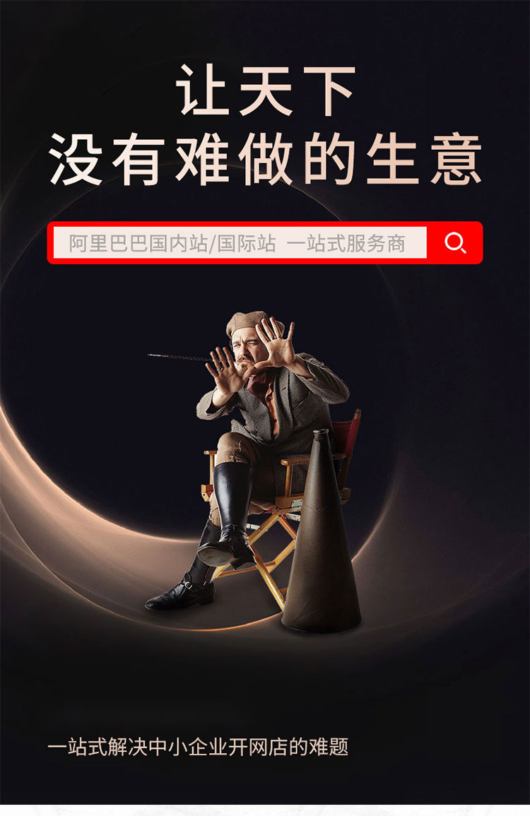 企业数字化转型的东莞阿里巴巴托管：未来的发展趋势