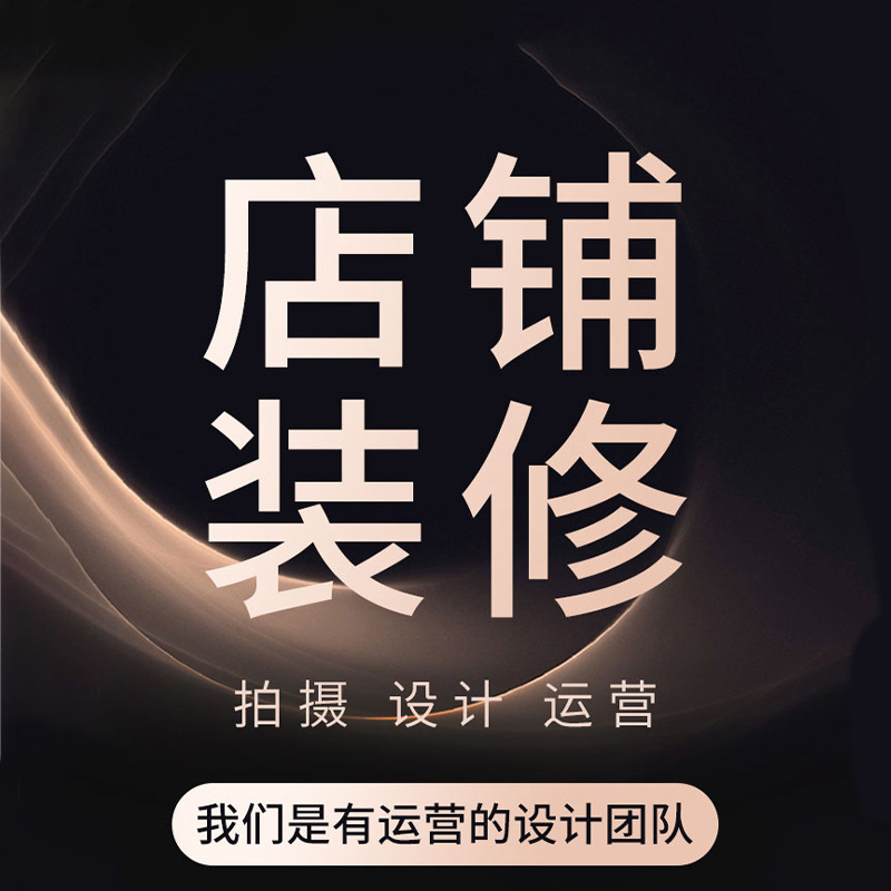 解析东莞阿里运营的供应链管理